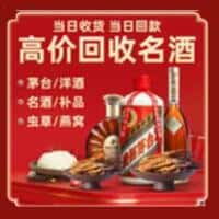 洛阳诚信烟酒经营部